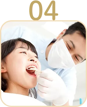 小児矯正治療の開始